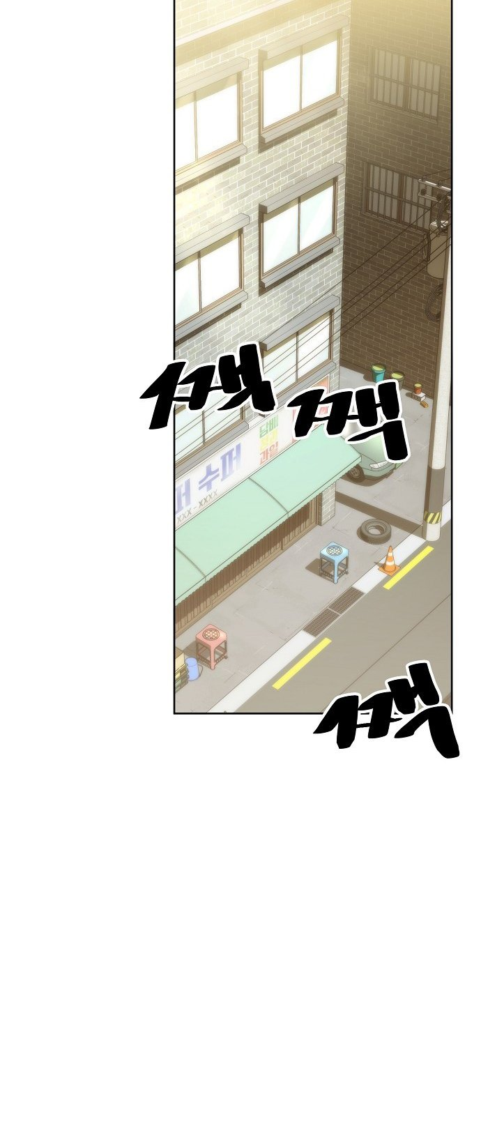 Unemployed Gye Baeksun Chapter 73 53